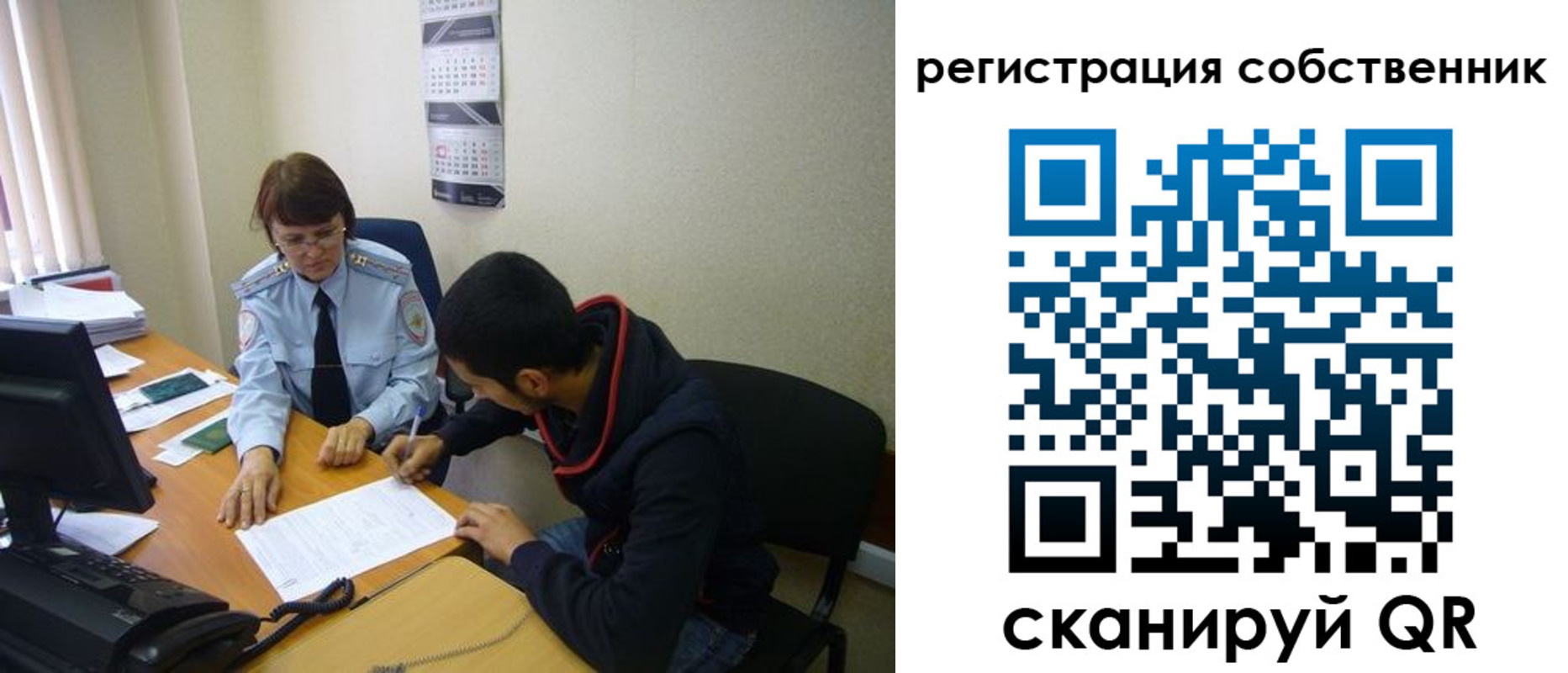 форма 3 в Лабинске