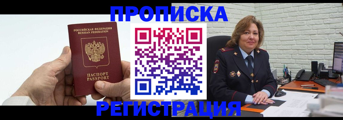 форма 3 в Лабинске